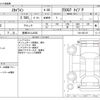 nissan skyline 2010 -NISSAN 【豊橋 301ﾌ4502】--Skyline DBA-V36--V36-402176---NISSAN 【豊橋 301ﾌ4502】--Skyline DBA-V36--V36-402176- image 3