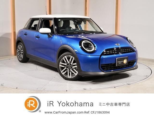 mini mini-others 2025 CFJ1863094 image 1