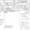 toyota noah 2022 quick_quick_6BA-MZRA90W_MZRA90-0020731 image 6