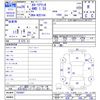 toyota corolla-axio 2014 CFJ1758201 image 3