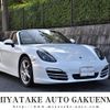 porsche boxster 2013 quick_quick_981MA122_WP0ZZZ98ZES110970 image 1