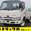 toyota dyna-truck 2023 GOO_NET_EXCHANGE_0207851A30250523W006 image 1
