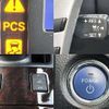 toyota sai 2016 504928-929717 image 4