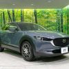 mazda cx-3 2021 -MAZDA--CX-30 5BA-DMEP--DMEP-122278---MAZDA--CX-30 5BA-DMEP--DMEP-122278- image 18