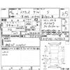 toyota ractis 2014 -TOYOTA--Ractis NCP120--NCP120-2059523---TOYOTA--Ractis NCP120--NCP120-2059523- image 4