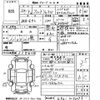honda fit-shuttle 2012 CFJ8781684 image 3