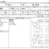 toyota voxy 2018 -TOYOTA--Voxy DBA-ZRR80W--ZRR80-0458992---TOYOTA--Voxy DBA-ZRR80W--ZRR80-0458992- image 3