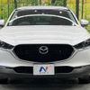mazda cx-3 2020 -MAZDA--CX-30 5BA-DMEP--DMEP-112293---MAZDA--CX-30 5BA-DMEP--DMEP-112293- image 14