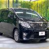 toyota alphard 2014 quick_quick_ANH20W_ANH20-8317683 image 1