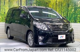 toyota alphard 2014 quick_quick_ANH20W_ANH20-8317683