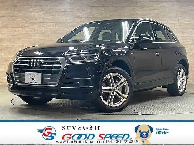 audi q5 2020 quick_quick_LDA-FYDETS_WAUZZZFY1L2059479 image 1