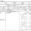 nissan note 2016 -NISSAN 【宮城 503ﾒ6214】--Note DBA-E12--E12-470773---NISSAN 【宮城 503ﾒ6214】--Note DBA-E12--E12-470773- image 3