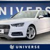 audi a4 2019 CFJ1655914 image 1
