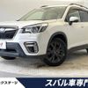 subaru forester 2020 -SUBARU--Forester 5BA-SK9--SK9-033086---SUBARU--Forester 5BA-SK9--SK9-033086- image 1