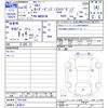 isuzu elf-truck 2006 -ISUZU 【名変中 】--Elf NKR81N--7051204---ISUZU 【名変中 】--Elf NKR81N--7051204- image 3