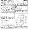 toyota prius 2010 -TOYOTA 【大宮 303ﾁ3667】--Prius ZVW30-1257807---TOYOTA 【大宮 303ﾁ3667】--Prius ZVW30-1257807- image 3