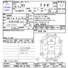 nissan moco 2002 -NISSAN 【宇都宮 580ﾏ9508】--Moco MG21S--500798---NISSAN 【宇都宮 580ﾏ9508】--Moco MG21S--500798- image 3