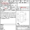 nissan serena 2020 quick_quick_DBA-C27_C27-015981 image 21