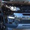 rover discovery 2018 -ROVER--Discovery LDA-LC2NB--SALCA2AN9JH725513---ROVER--Discovery LDA-LC2NB--SALCA2AN9JH725513- image 5