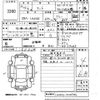 daihatsu tanto 2014 -DAIHATSU 【宮崎 580ま9715】--Tanto LA600S-0104736---DAIHATSU 【宮崎 580ま9715】--Tanto LA600S-0104736- image 3