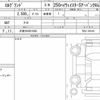 nissan elgrand 2022 quick_quick_5BA-TE52_TE52-160142 image 5