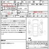 daihatsu move-canbus 2020 quick_quick_5BA-LA800S_LA800S-1009914 image 20