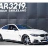 bmw 4-series 2016 -BMW 【名変中 】--BMW 4 Series 4N20--0K541150---BMW 【名変中 】--BMW 4 Series 4N20--0K541150- image 16