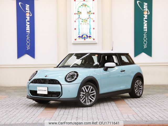 mini mini-others 2025 CFJ1711641 image 1