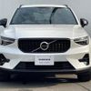 volvo xc40 2022 quick_quick_XB420TXCM_YV1XZK8M1P2969340 image 15