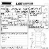suzuki every-wagon 2004 -SUZUKI--Every Wagon DA62W-815943---SUZUKI--Every Wagon DA62W-815943- image 3