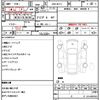 mazda roadster 2009 CFJ1695794 image 18