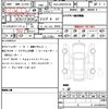 volvo xc90 2022 quick_quick_5AA-LB420TXCM_YV1LFL1MCN1843687 image 21