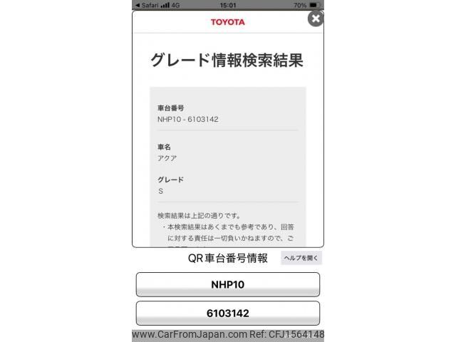 toyota aqua 2012 CFJ1564148 image 1