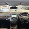 mercedes-benz gls-class 2016 -MERCEDES-BENZ--Benz GLS LDA-166824--WDC1668242A677972---MERCEDES-BENZ--Benz GLS LDA-166824--WDC1668242A677972- image 16