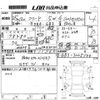 honda freed 2013 -HONDA--Freed GB3-3005100---HONDA--Freed GB3-3005100- image 3