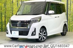 nissan dayz-roox 2017 CFJ1683347