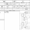 toyota yaris 2022 quick_quick_5BA-KSP210_0057522 image 6