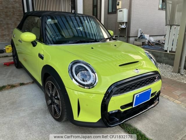 mini mini-others 2022 CFJ1832178 image 1