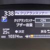 toyota sienta 2019 -TOYOTA--Sienta DBA-NSP170G--NSP170-7200974---TOYOTA--Sienta DBA-NSP170G--NSP170-7200974- image 19