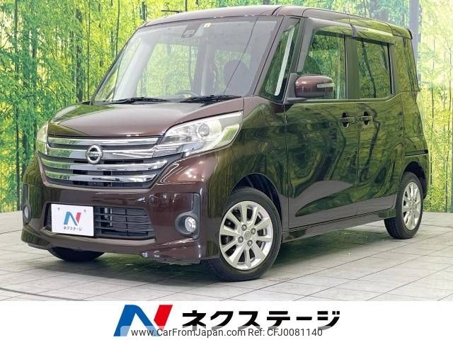 nissan dayz-roox 2015 -NISSAN--DAYZ Roox DBA-B21A--B21A-0172910---NISSAN--DAYZ Roox DBA-B21A--B21A-0172910- image 1