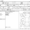 suzuki solio 2015 -SUZUKI 【相模 530ﾃ1308】--Solio DBA-MA15S--MA15S-822647---SUZUKI 【相模 530ﾃ1308】--Solio DBA-MA15S--MA15S-822647- image 3