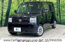 daihatsu move-conte 2016 -DAIHATSU--Move Conte DBA-L575S--L575S-0228694---DAIHATSU--Move Conte DBA-L575S--L575S-0228694-