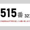 nissan diesel-ud-condor 2016 CFJ1600728 image 3