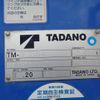 hino ranger 2016 CFJ1648906 image 25