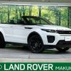 land-rover range-rover 2017 -ROVER--Range Rover CBA-LV2A--SALVA5AG5HH203922---ROVER--Range Rover CBA-LV2A--SALVA5AG5HH203922- image 1