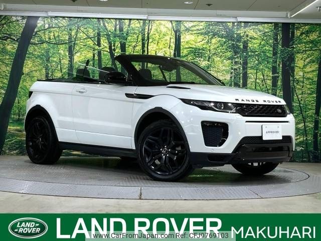 land-rover range-rover 2017 -ROVER--Range Rover CBA-LV2A--SALVA5AG5HH203922---ROVER--Range Rover CBA-LV2A--SALVA5AG5HH203922- image 1