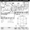 nissan march 2016 -NISSAN--March K13-724868---NISSAN--March K13-724868- image 3