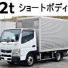 mitsubishi-fuso canter 2015 CFJ0908176 image 1