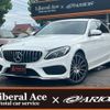 mercedes-benz c-class 2015 CFJ1556828 image 1