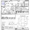 mitsubishi lancer 1996 -MITSUBISHI--Lancer CN9A--0001437---MITSUBISHI--Lancer CN9A--0001437- image 3